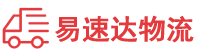 株洲到延川县物流公司